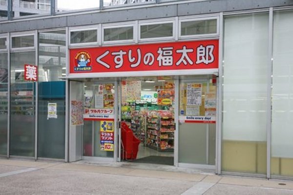中央区佃１丁目のマンション(くすりの福太郎東雲店)