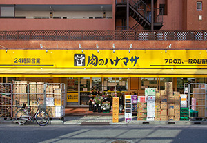 中央区日本橋浜町３丁目のマンション(肉のハナマサ浅草橋店)