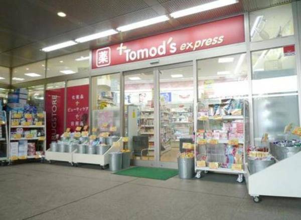 港区港南３丁目のマンション(トモズThinkPark店)