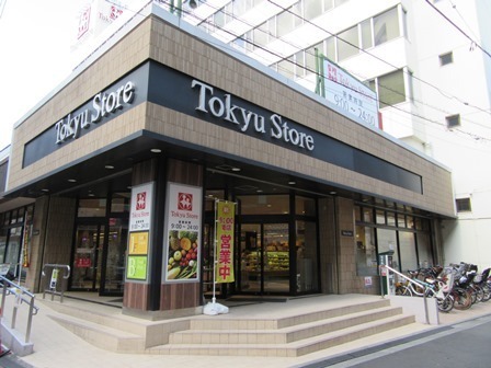 渋谷区南平台町のマンション(東急ストア中目黒本店)