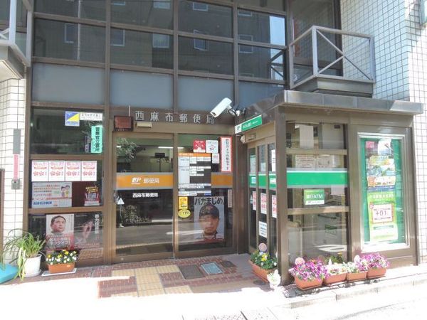 渋谷区南平台町のマンション(西麻布郵便局)