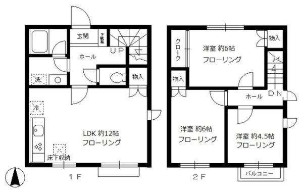 目黒区八雲３丁目のテラスハウス