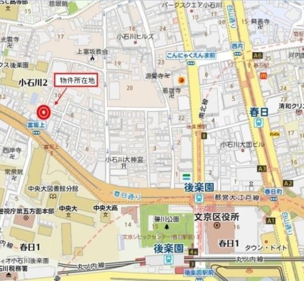 文京区小石川２丁目のマンション