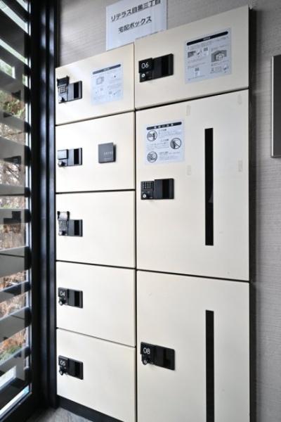 目黒区目黒３丁目のマンション