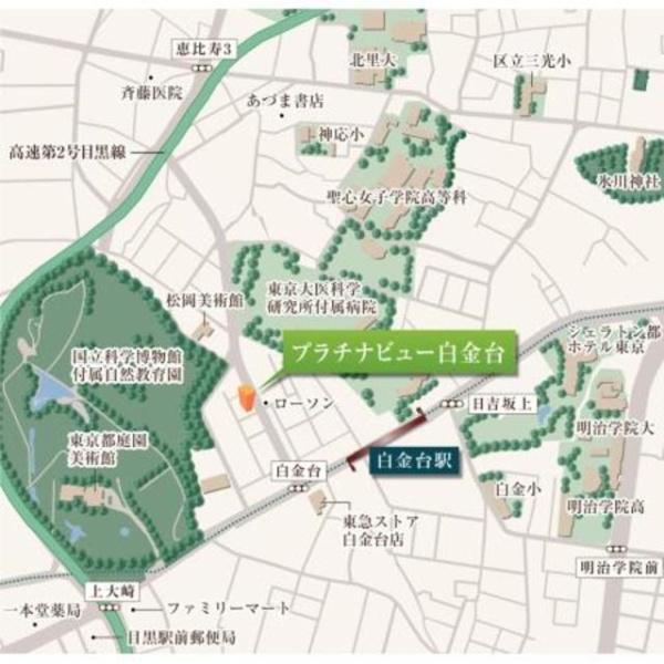 港区白金台５丁目のマンション