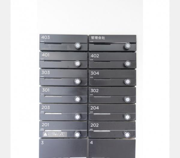 目黒区目黒１丁目のマンション