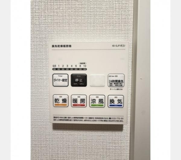 豊島区西池袋３丁目のマンション