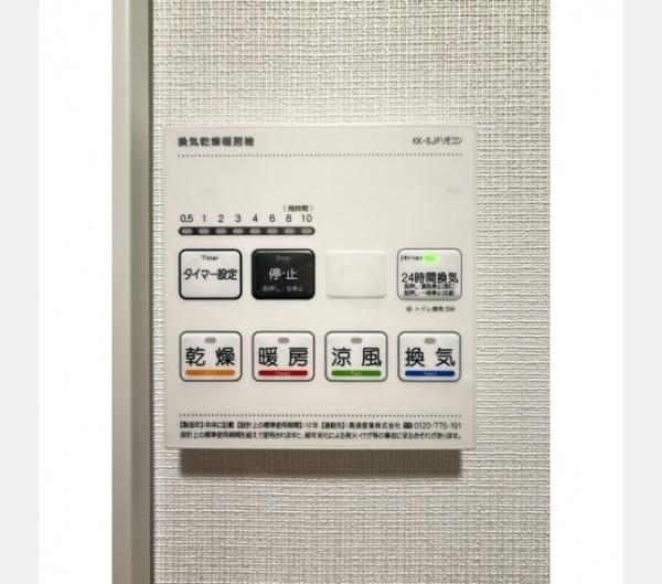 豊島区西池袋３丁目のマンション