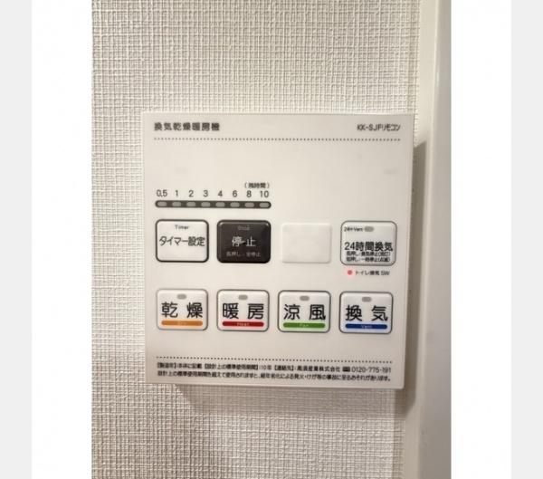 豊島区西池袋３丁目のマンション