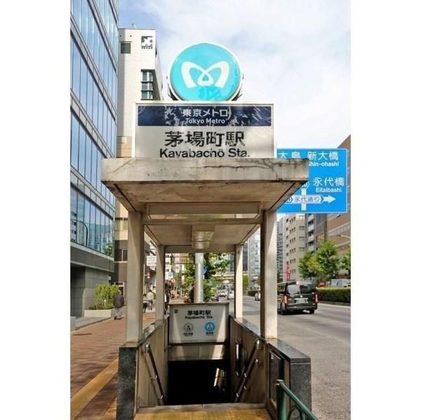 中央区日本橋茅場町２丁目のマンション
