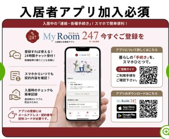 イデアル裕