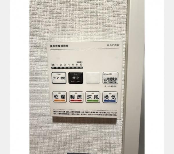 豊島区西池袋３丁目のマンション