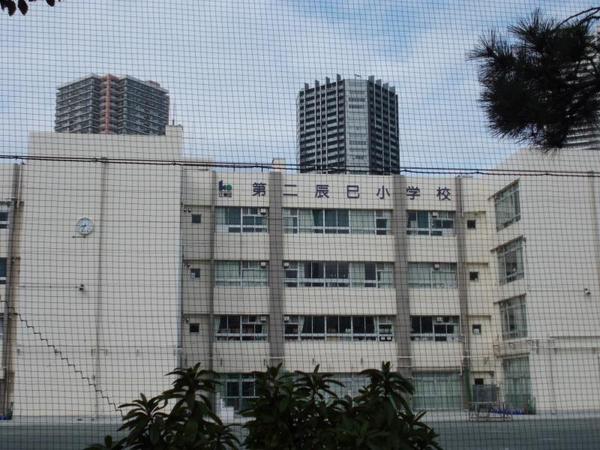 中央区勝どき４丁目のマンション(江東区立第二辰巳小学校)