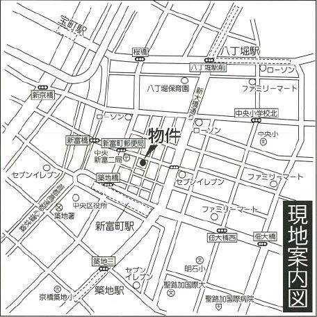 中央区新富２丁目のマンション