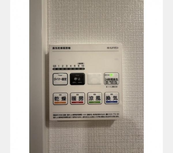 豊島区西池袋３丁目のマンション