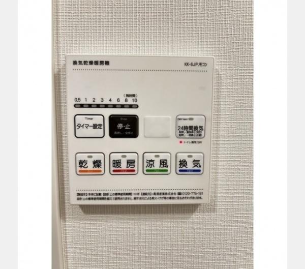 豊島区西池袋３丁目のマンション