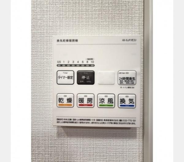 豊島区西池袋３丁目のマンション