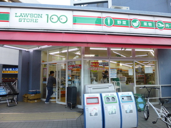 イレーネ初台(ローソンストア100中野南台店)