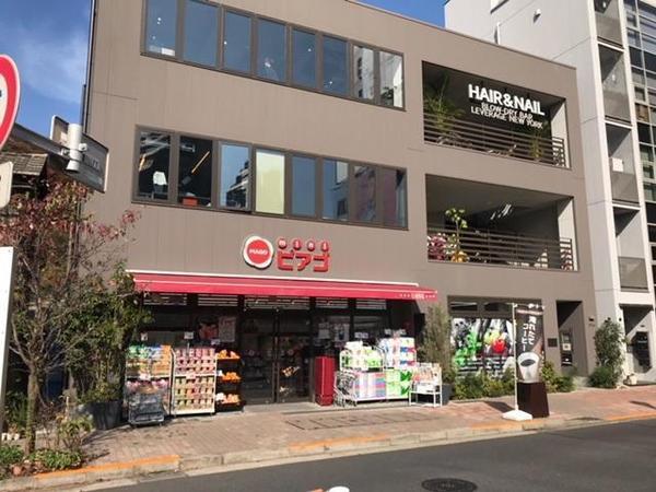 渋谷区恵比寿３丁目のマンション(miniピアゴ広尾5丁目店)