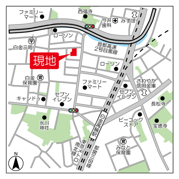 港区白金１丁目のマンション
