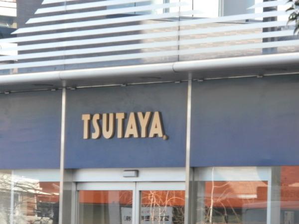 目黒区上目黒２丁目のマンション