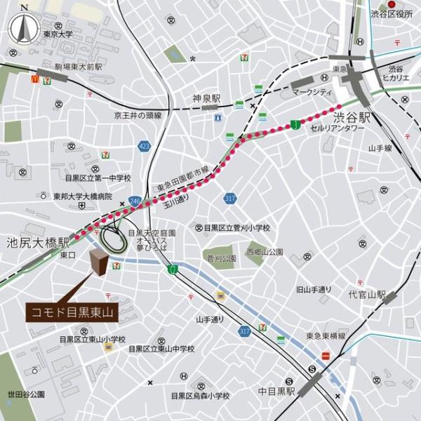 目黒区東山３丁目のマンション