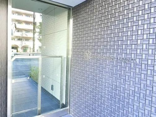 目黒区下目黒３丁目のマンション