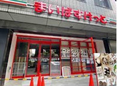 渋谷区代々木４丁目のマンション