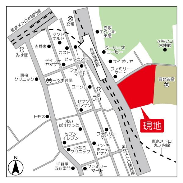 千代田区永田町２丁目のマンション