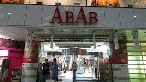 中央区日本橋浜町３丁目のマンション(アブアブ赤札堂上野店)