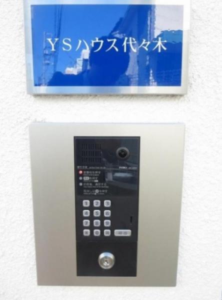 渋谷区代々木５丁目のアパート
