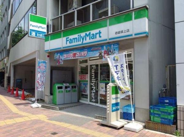 文京区本郷２丁目のマンション