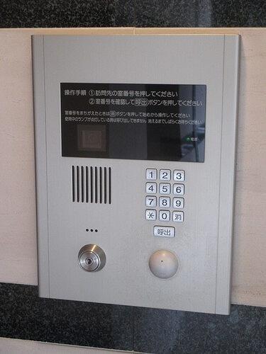 品川区大井４丁目のマンション