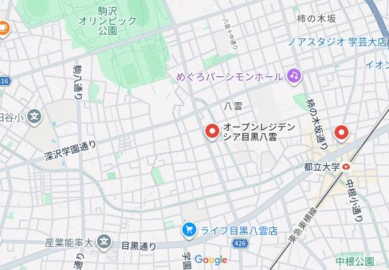 目黒区八雲２丁目のマンション