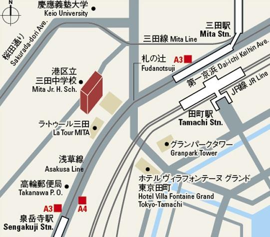 港区三田４丁目のマンション