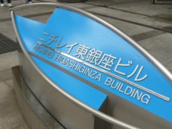中央区築地６丁目のマンション