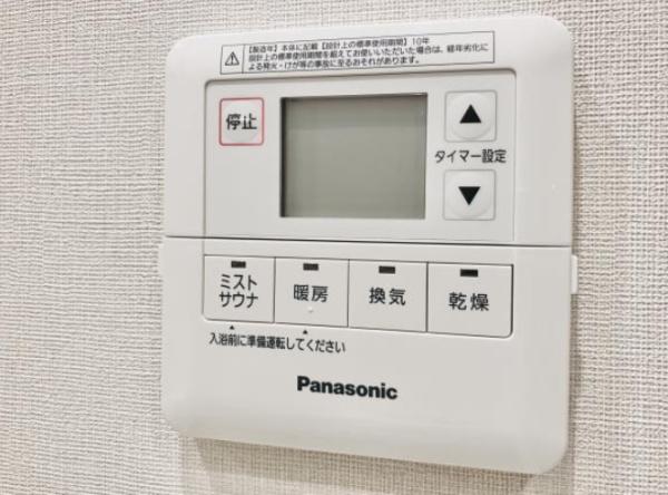 ザ・パークハウス麹町レジデンス