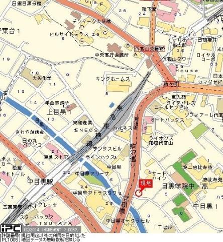 目黒区中目黒１丁目のマンション