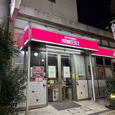 港区三田１丁目のマンション(成城石井東麻布店)
