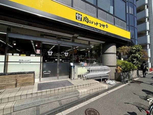 港区白金４丁目のマンション(Hanamasa　Plus＋南麻布店)