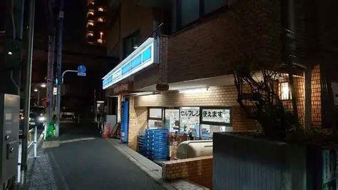港区白金４丁目のマンション(ローソン白金三光店)
