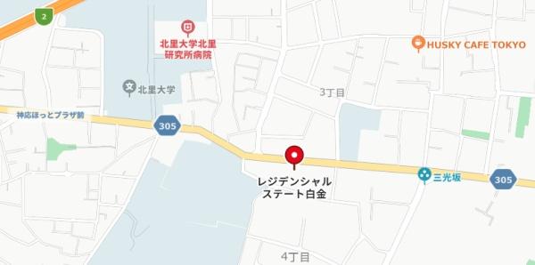 港区白金４丁目のマンション