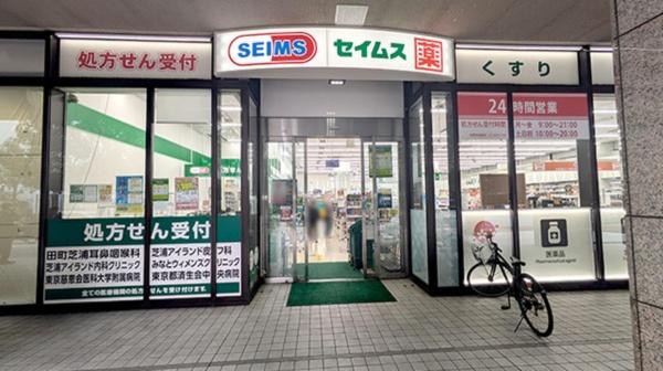 港区芝浦４丁目のマンション(ドラッグセイムス芝浦海岸通店)