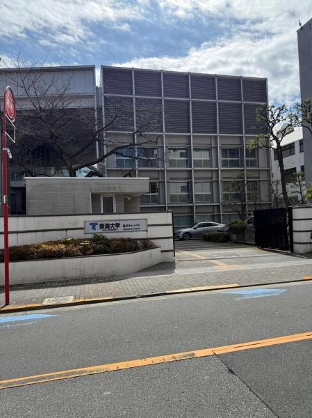 港区高輪１丁目のアパート(ファミリーマート東海大学品川キャンパス／S店)