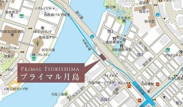 中央区月島１丁目のマンション