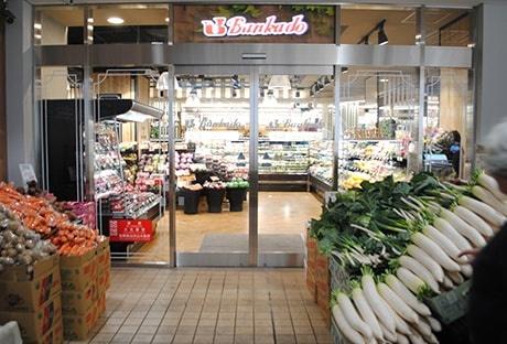 江東区佐賀１丁目のマンション(スーパー文化堂月島店)