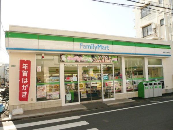 目黒区鷹番１丁目のマンション(ファミリーマート学芸大学駅南店)
