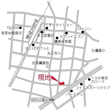 目黒区鷹番１丁目のマンション