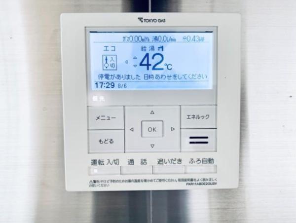 豊島区南池袋２丁目のマンション