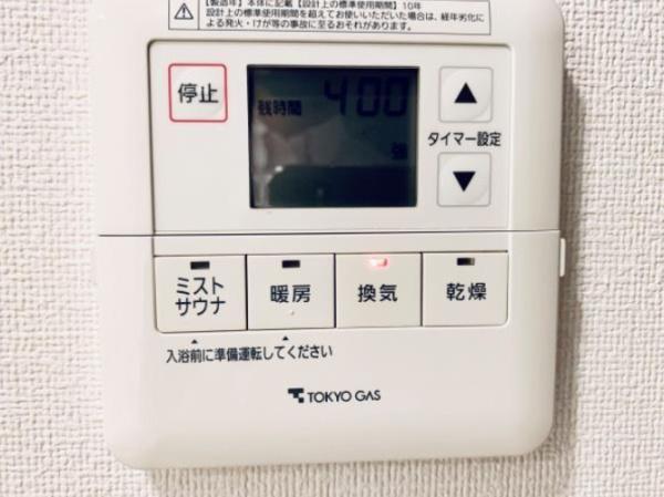 豊島区南池袋２丁目のマンション